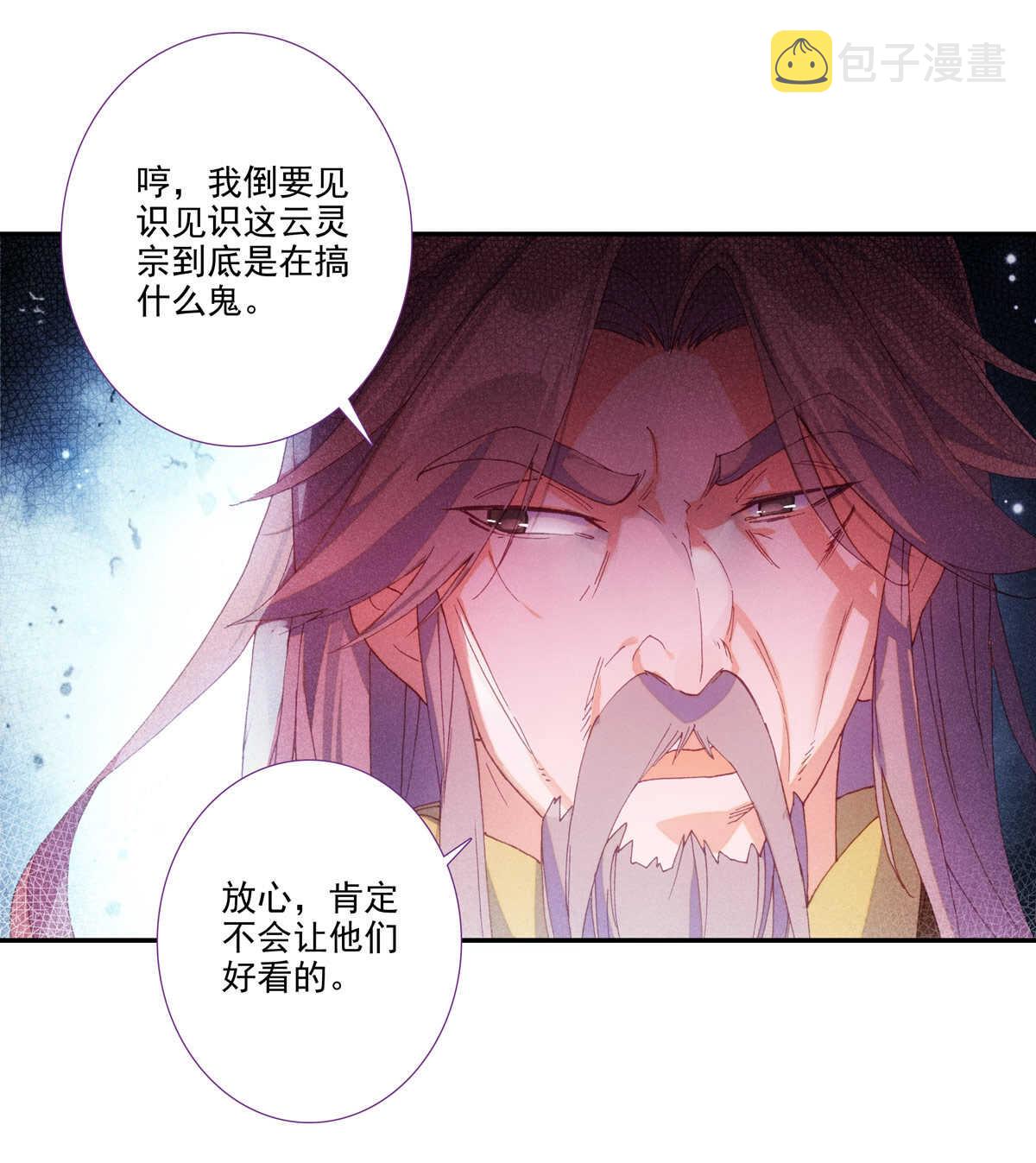 第95话4