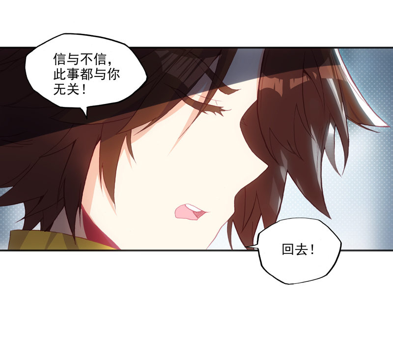 第126话11