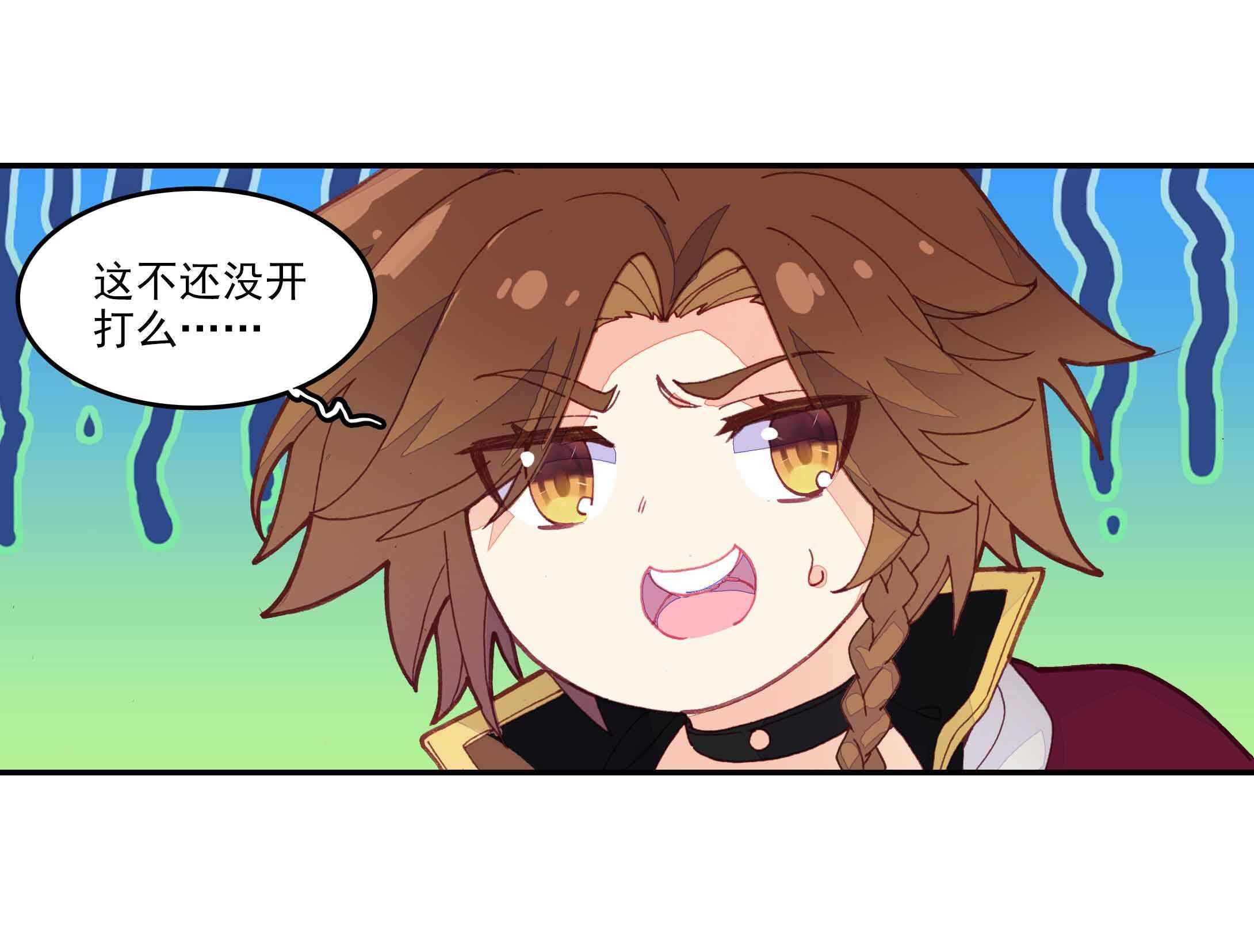 第57话21