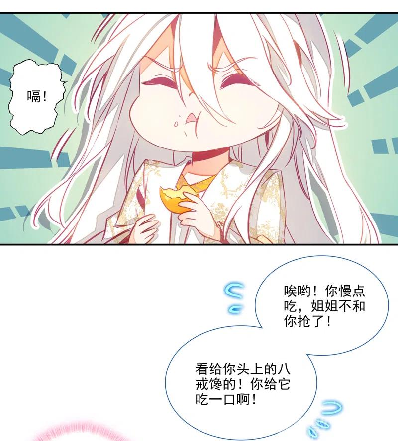 第141话19