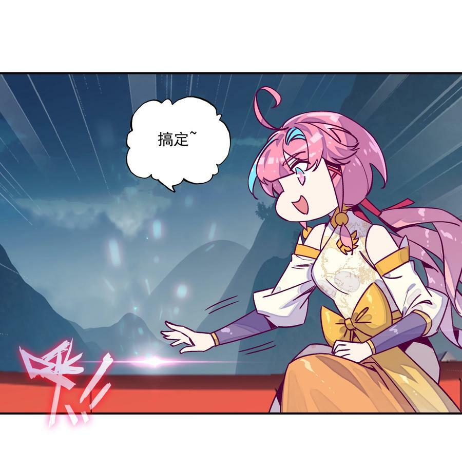 228 第223话 对影成双汪15