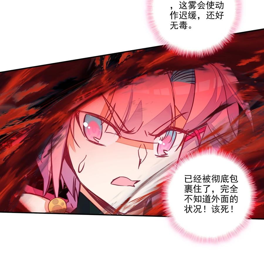 160 第157话 兽潮17