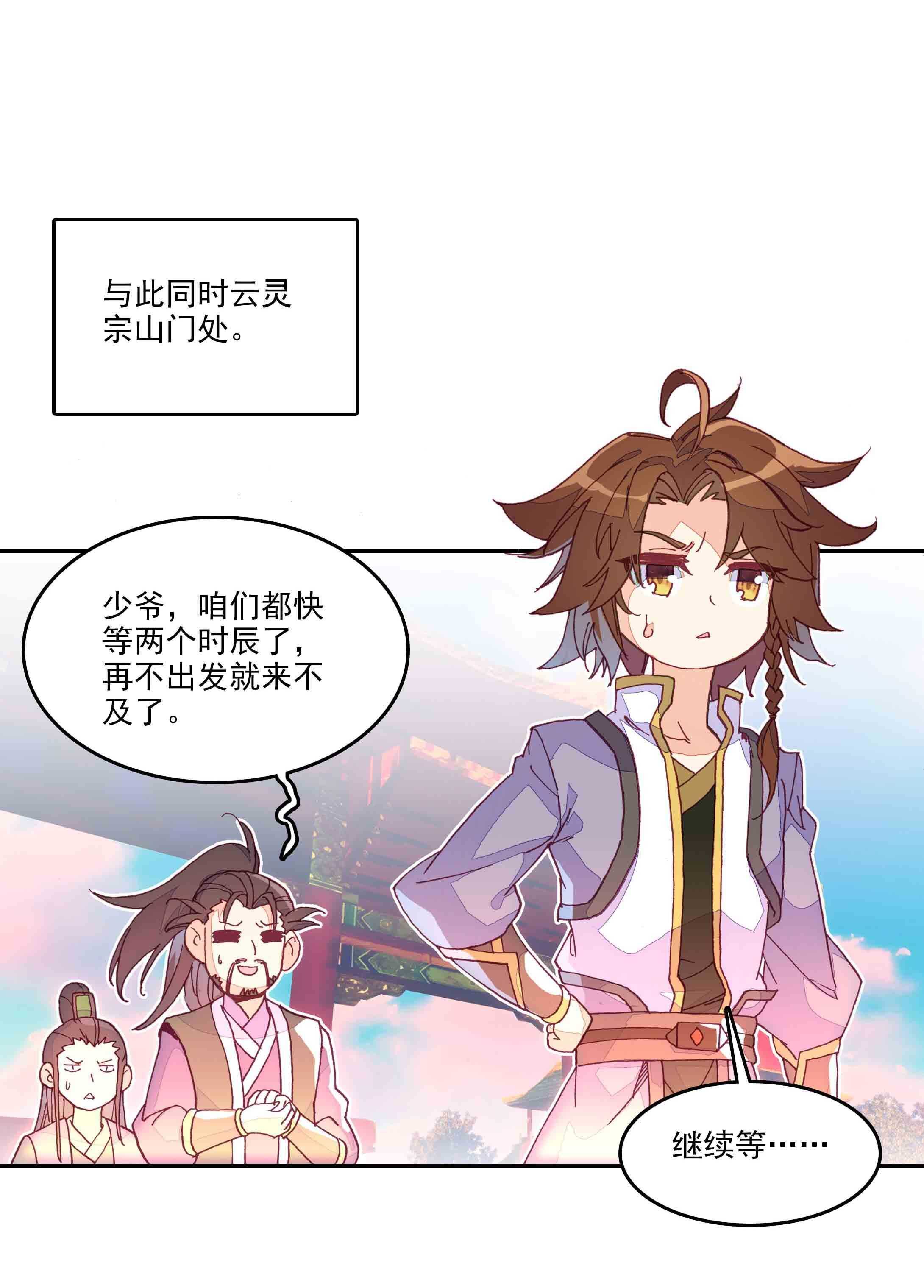 第42话41