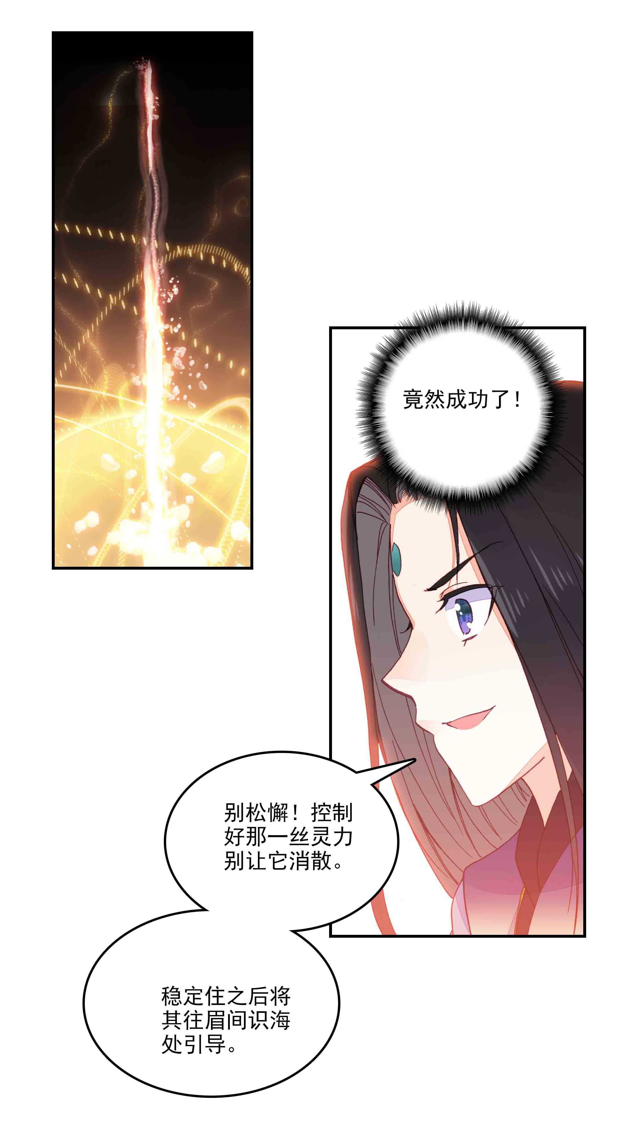 第43话21