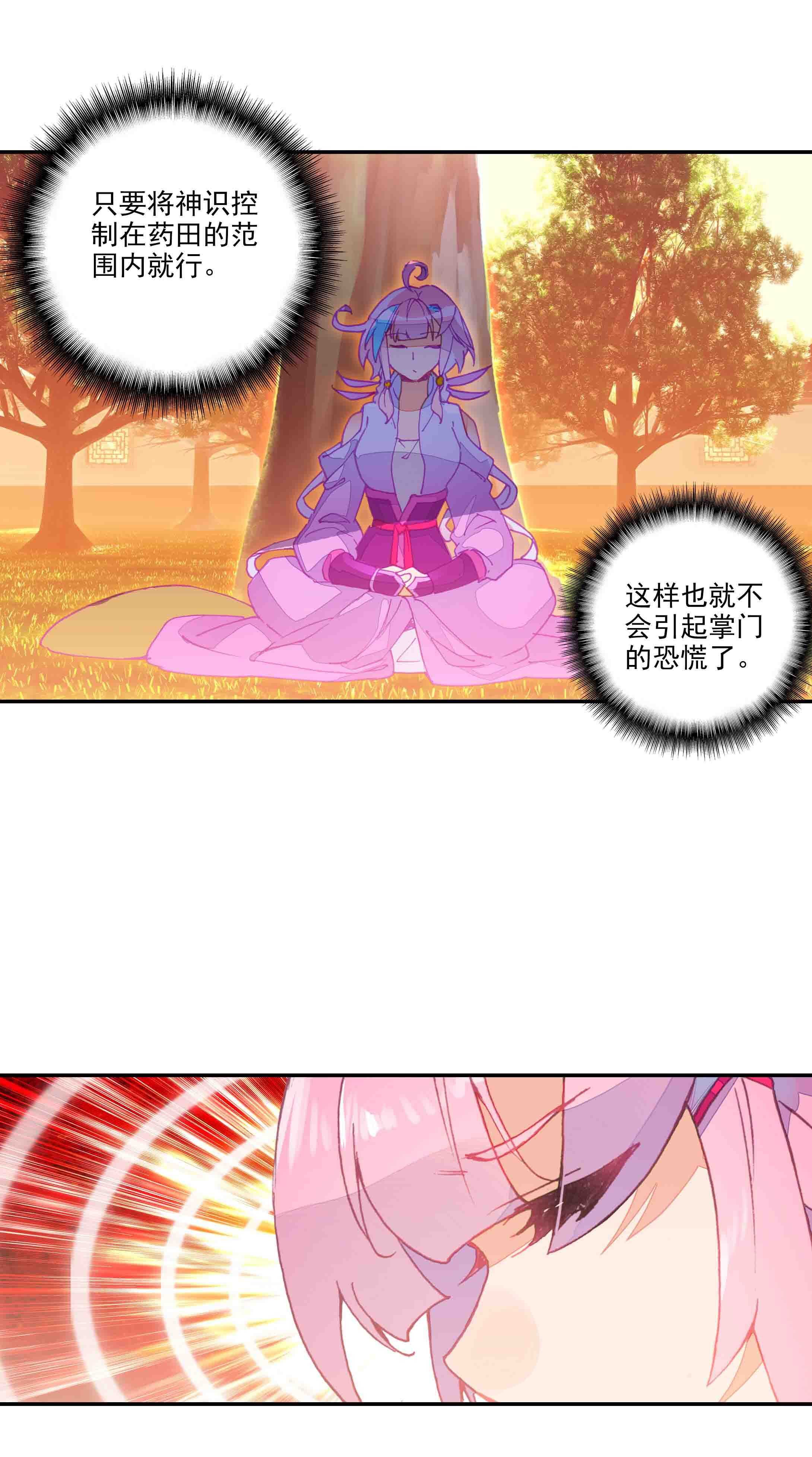 第48话2