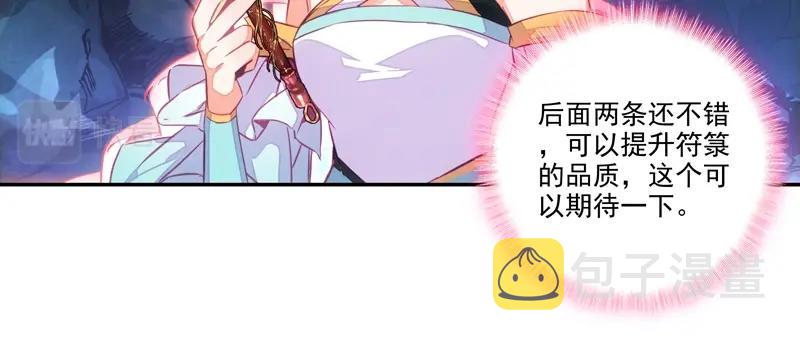 第145话37