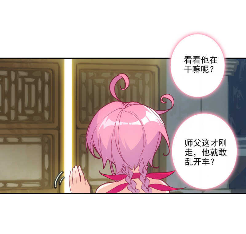 第105话23
