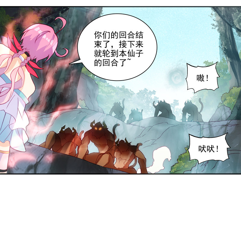 第127话30