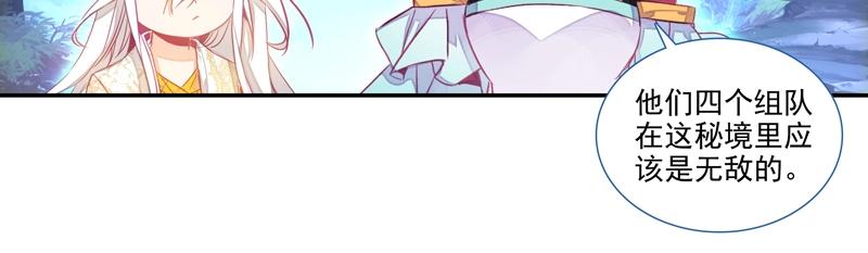 第144话7