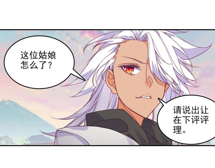 第20话21
