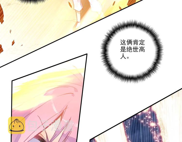 第4话16
