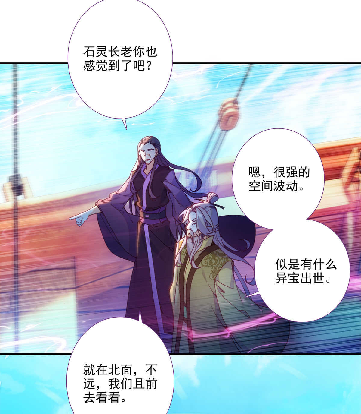 第95话6