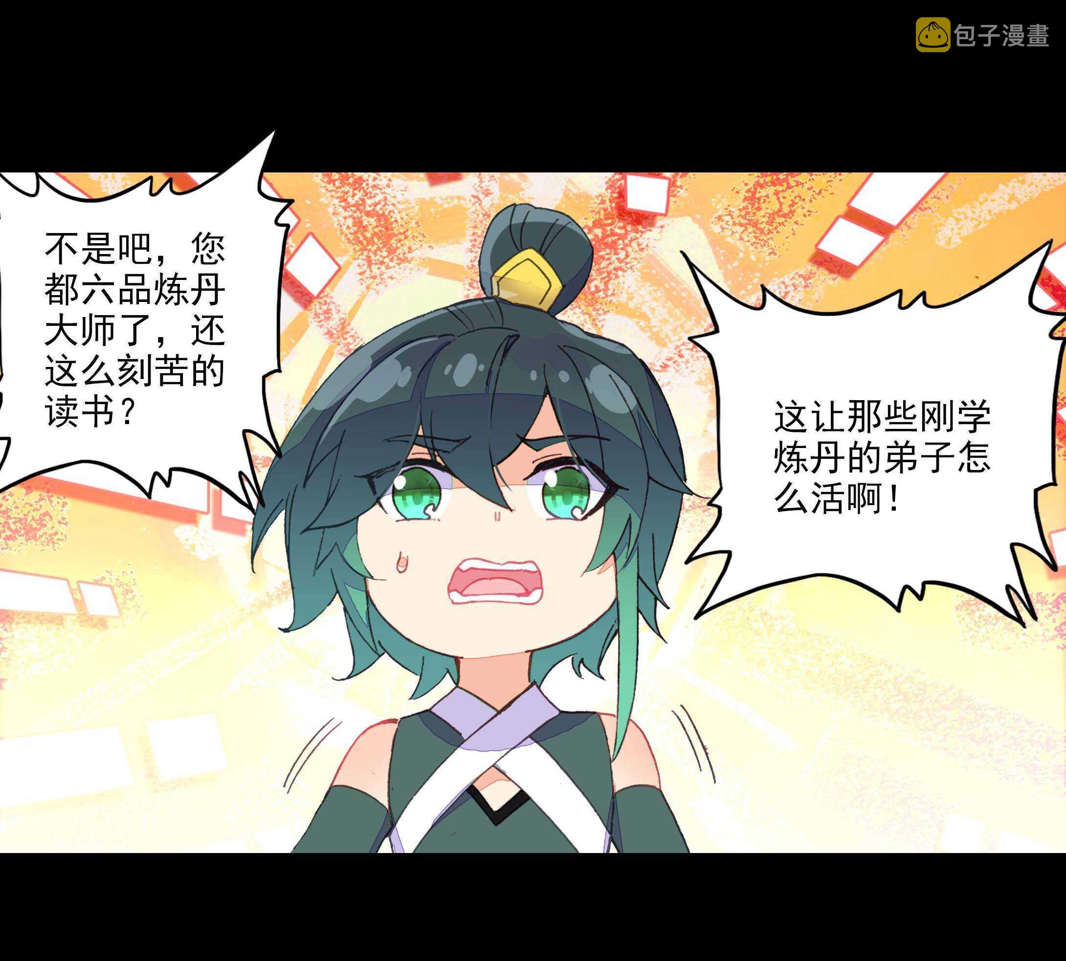 第54话21