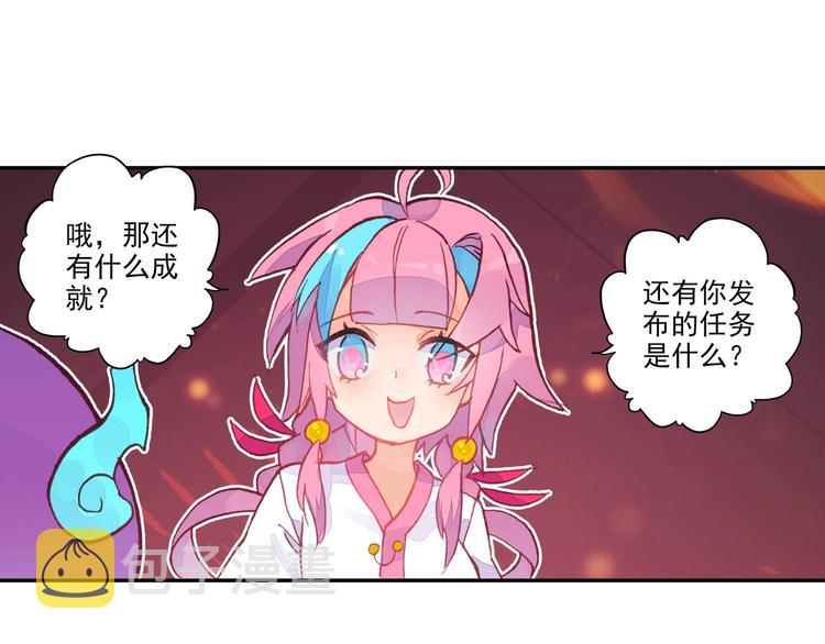 第8话36