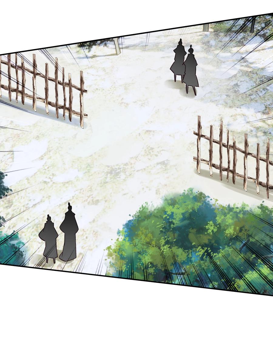 176 第172话 内斗之争27