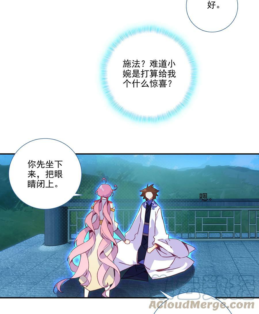 193 第189话 师父下山36