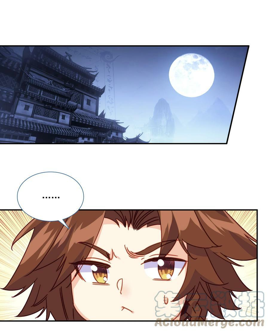 194 第190话 气运42