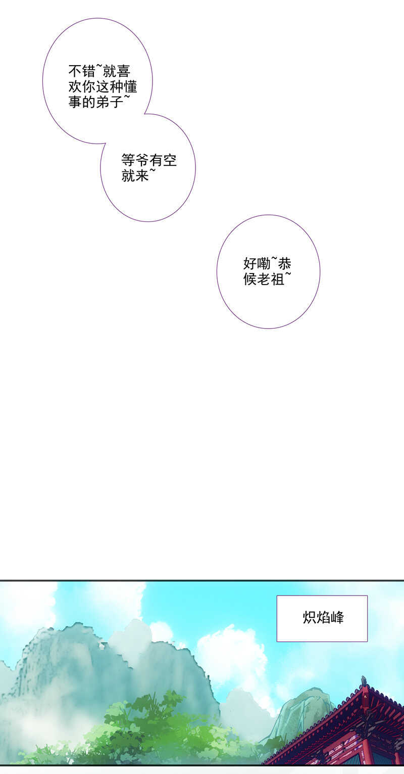 第109话24