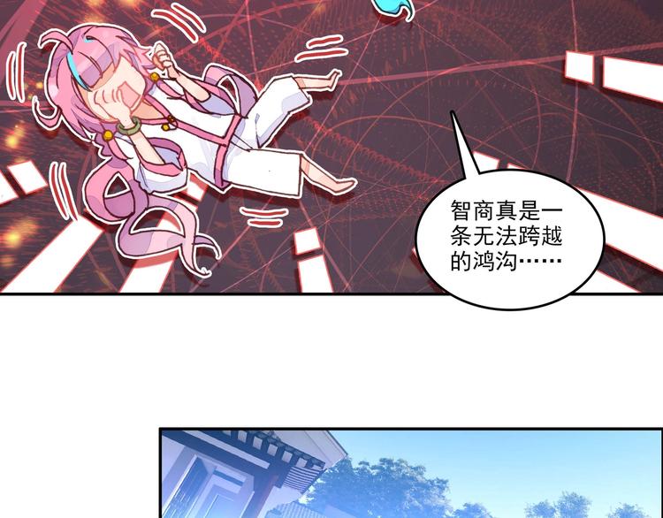 第8话21