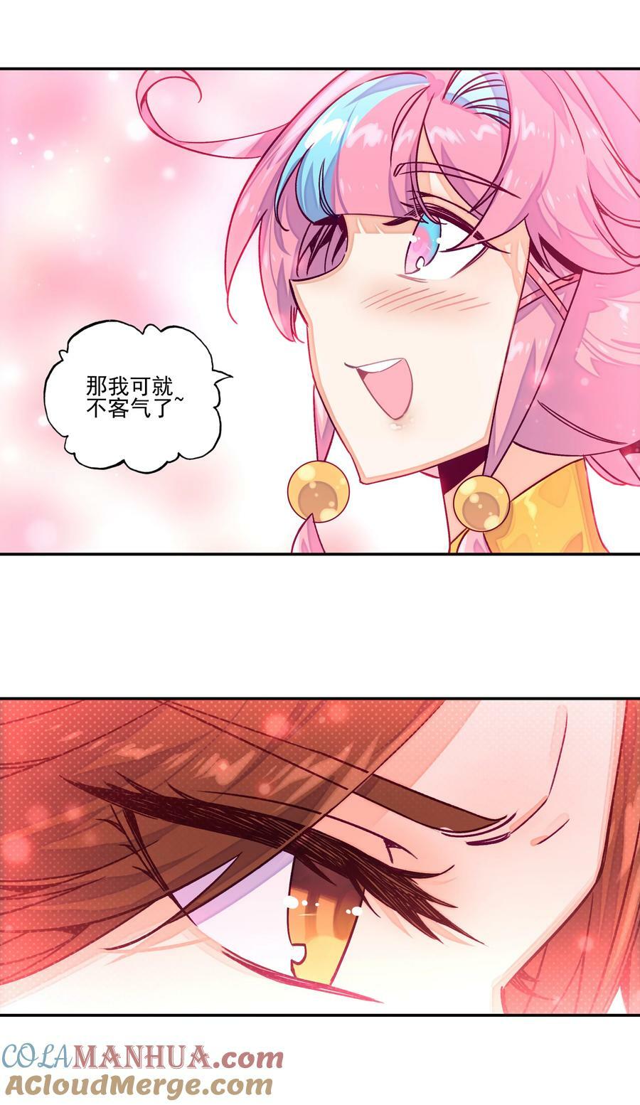 228 第223话 对影成双汪28