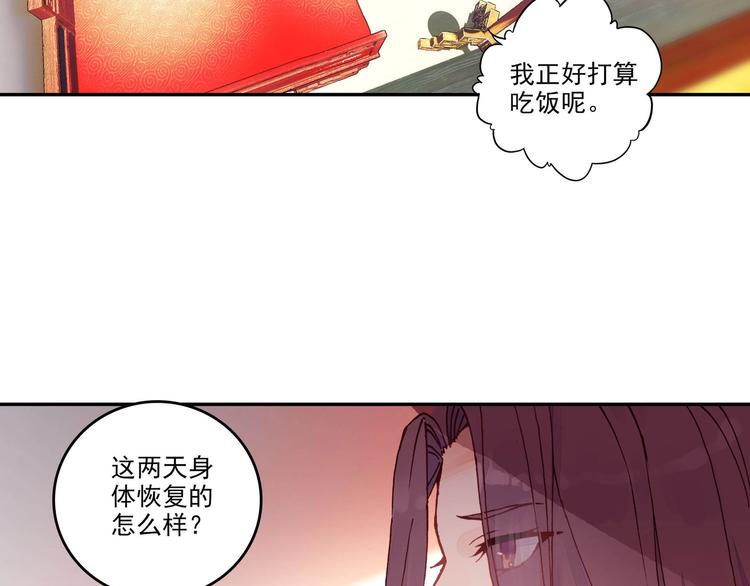 第8话44