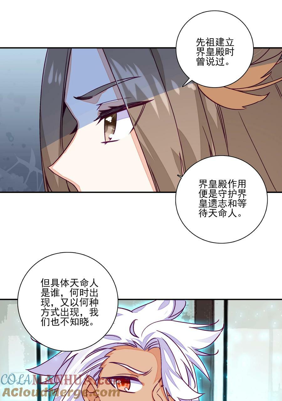 236 第231话考核（加公告）10