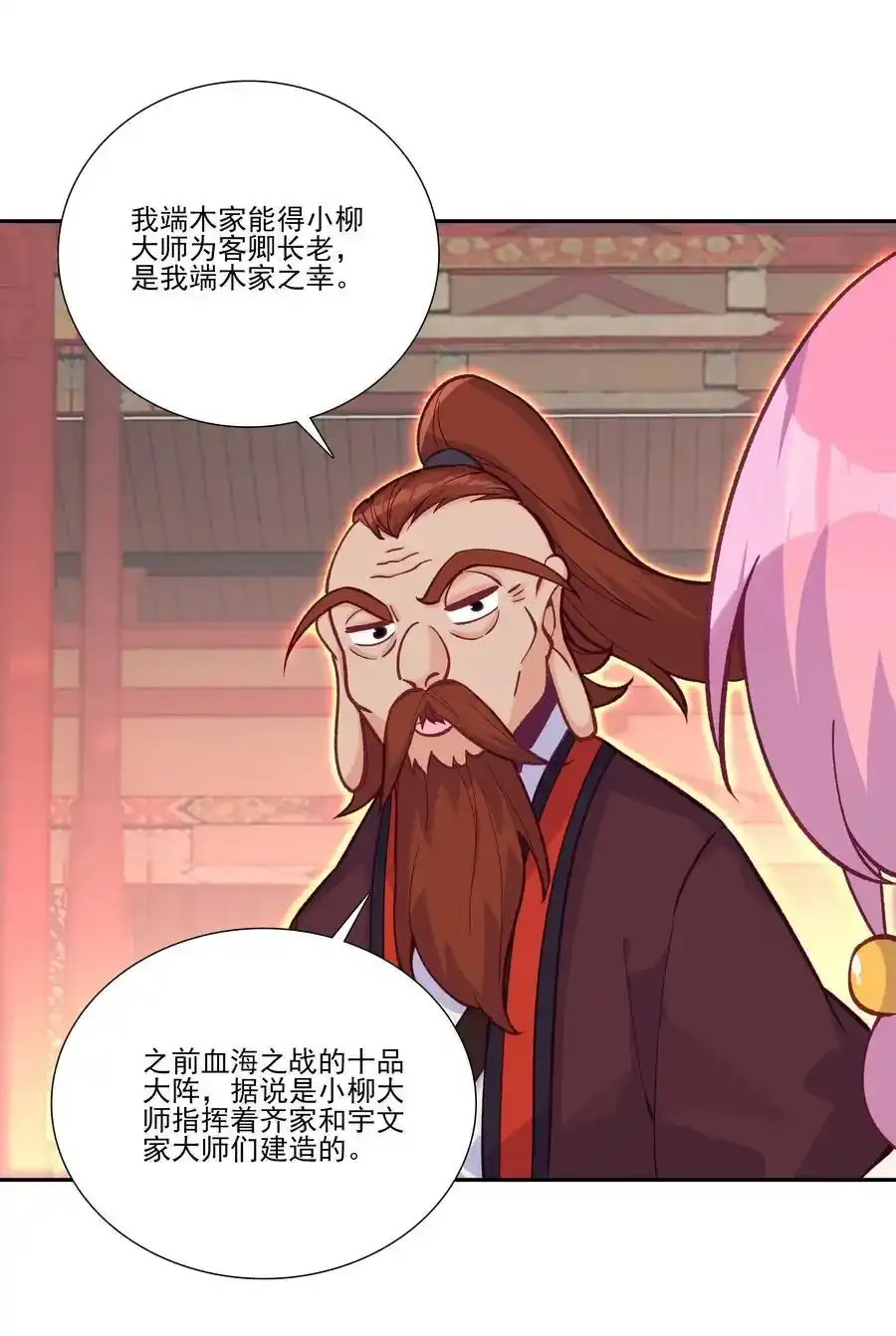 十品丹方 十品丹方28