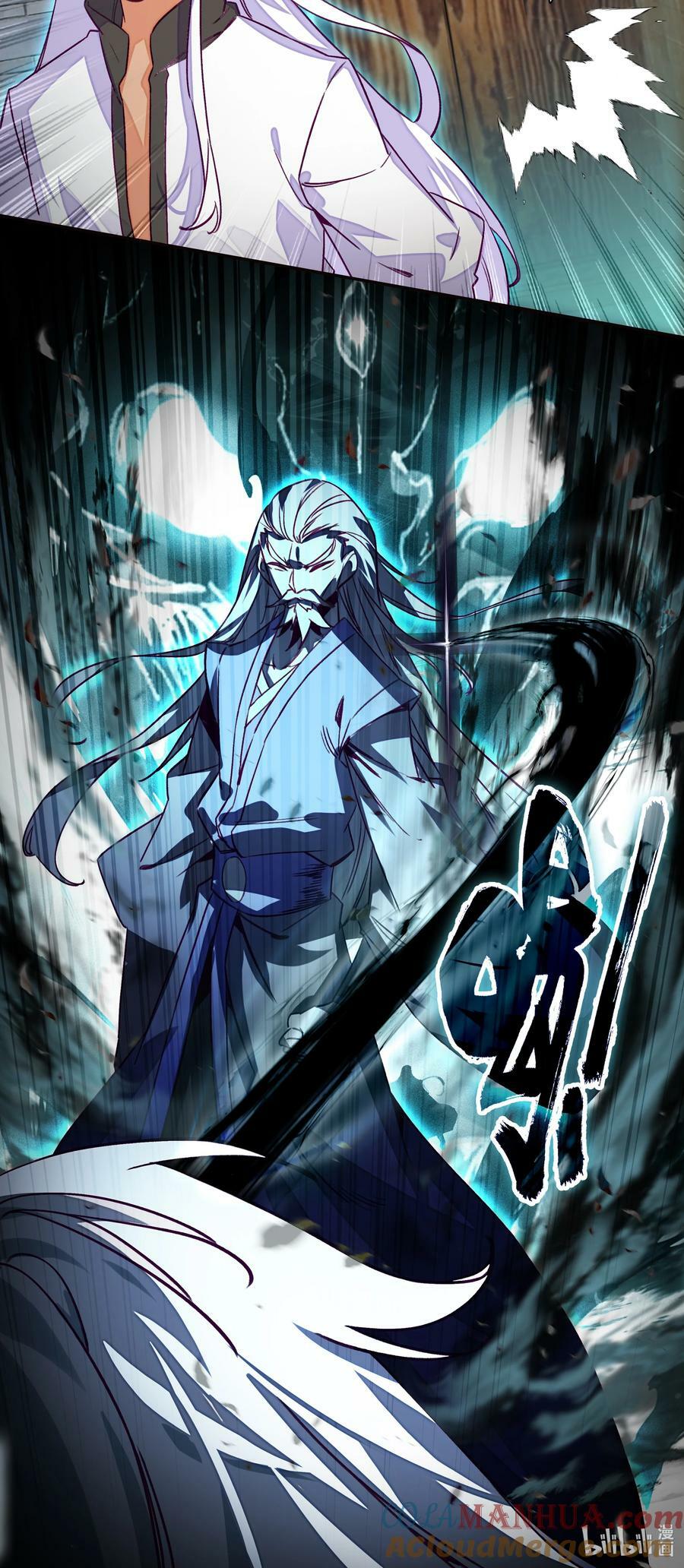 229 第224话 进击的大师兄36