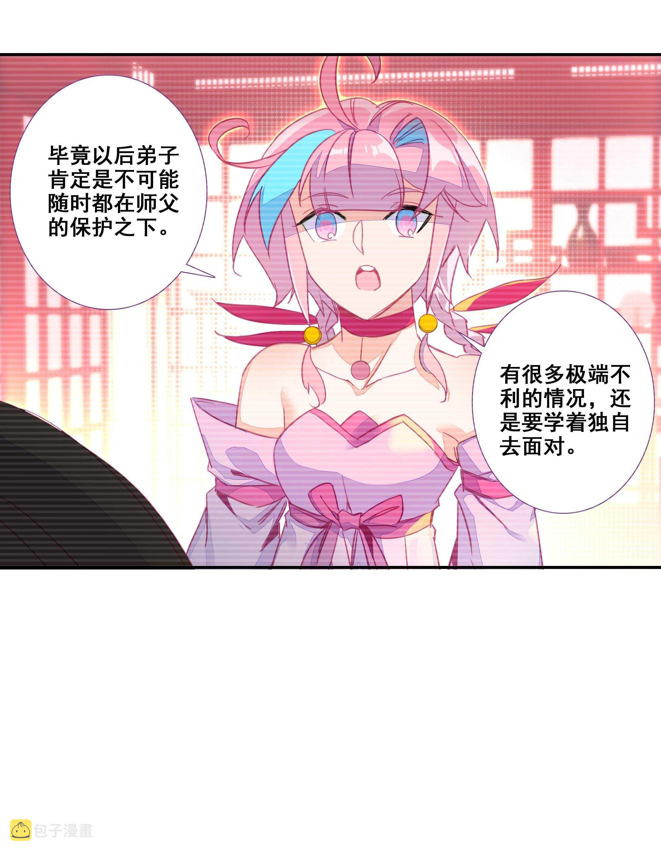 第99话17