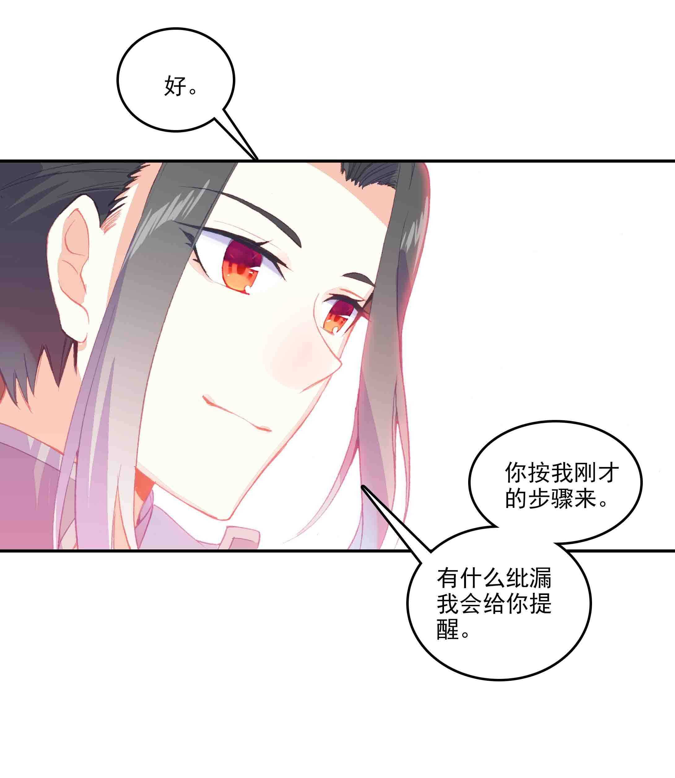 第46话27