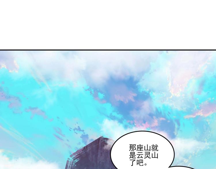 第16话8