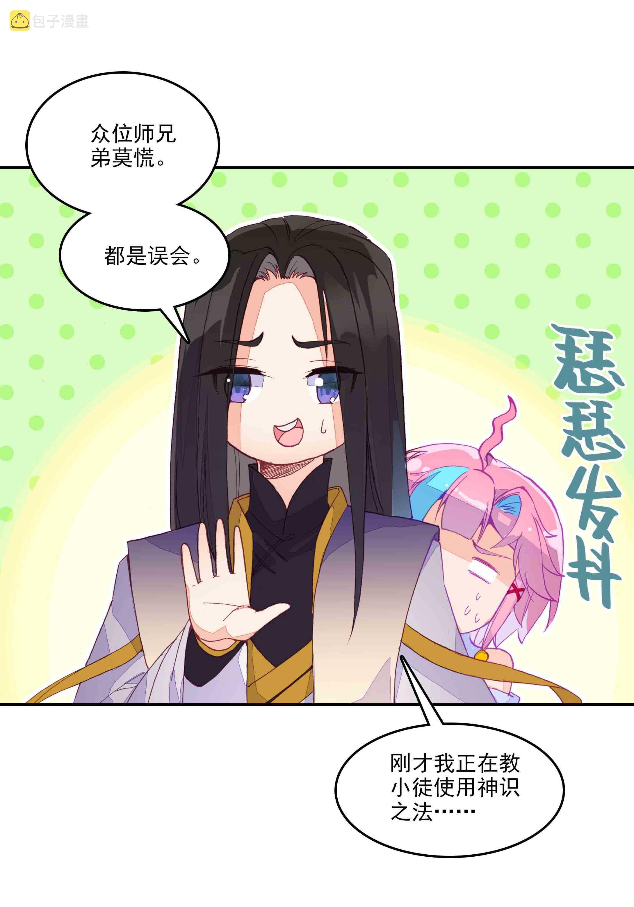 第44话13