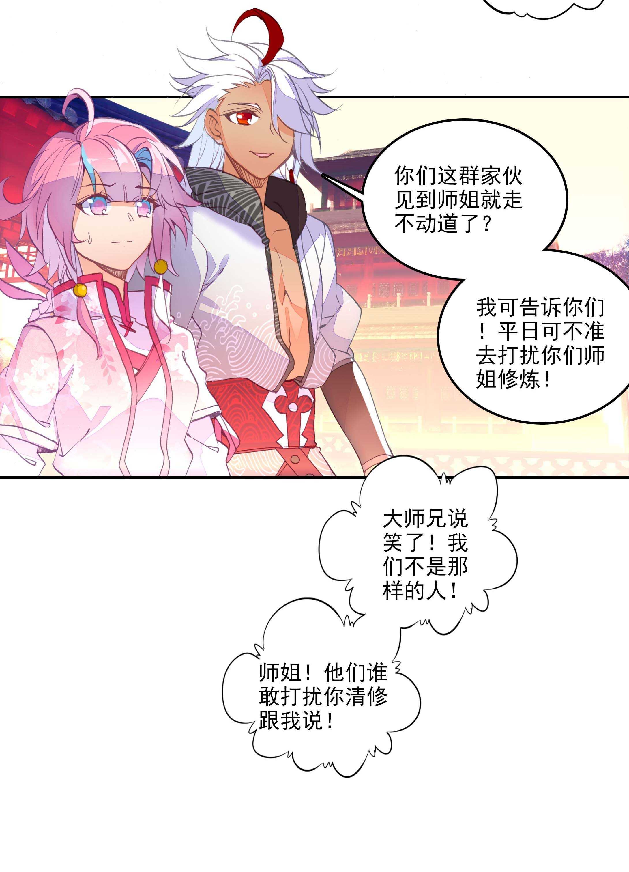 第30话21