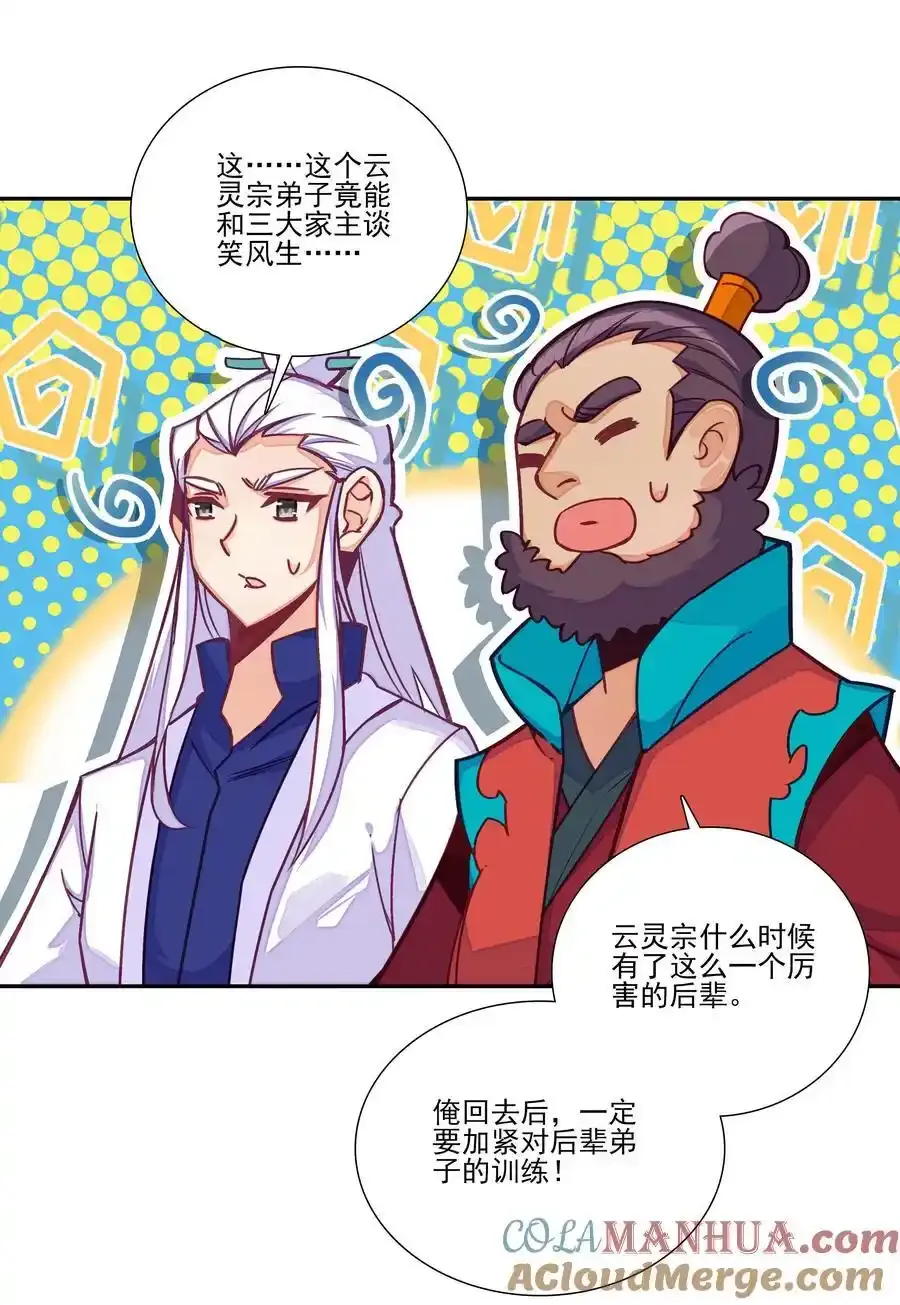 十品丹方 十品丹方42