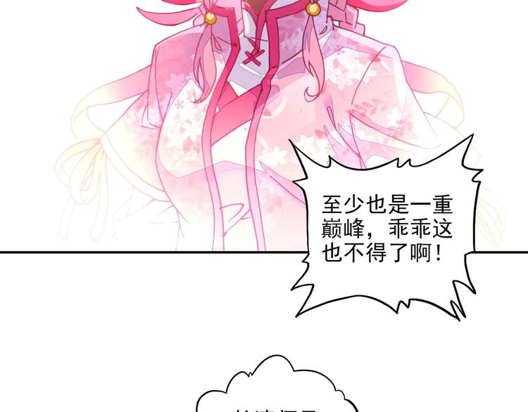 第23话61