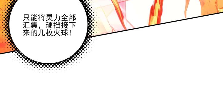 第18话37