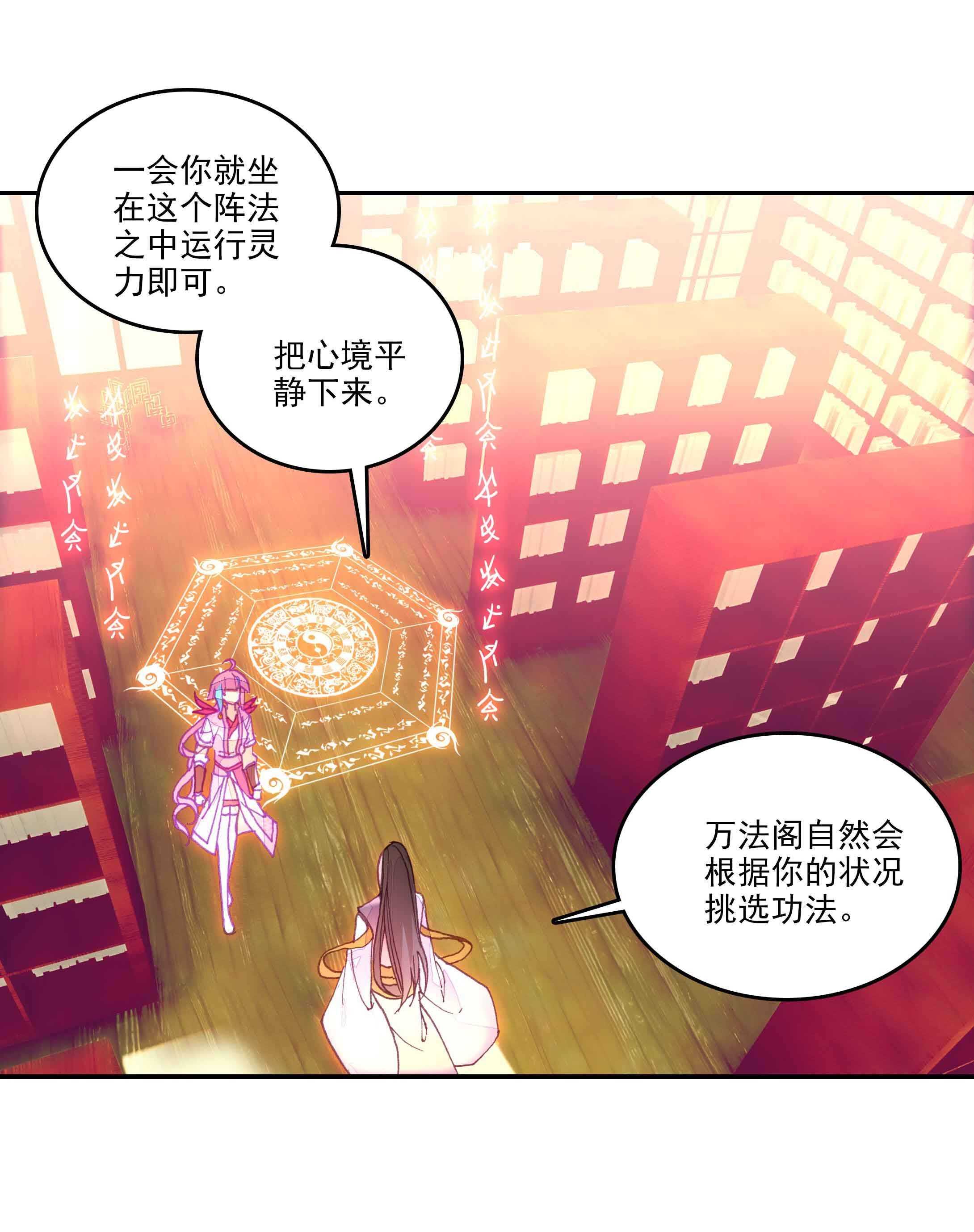 第34话17