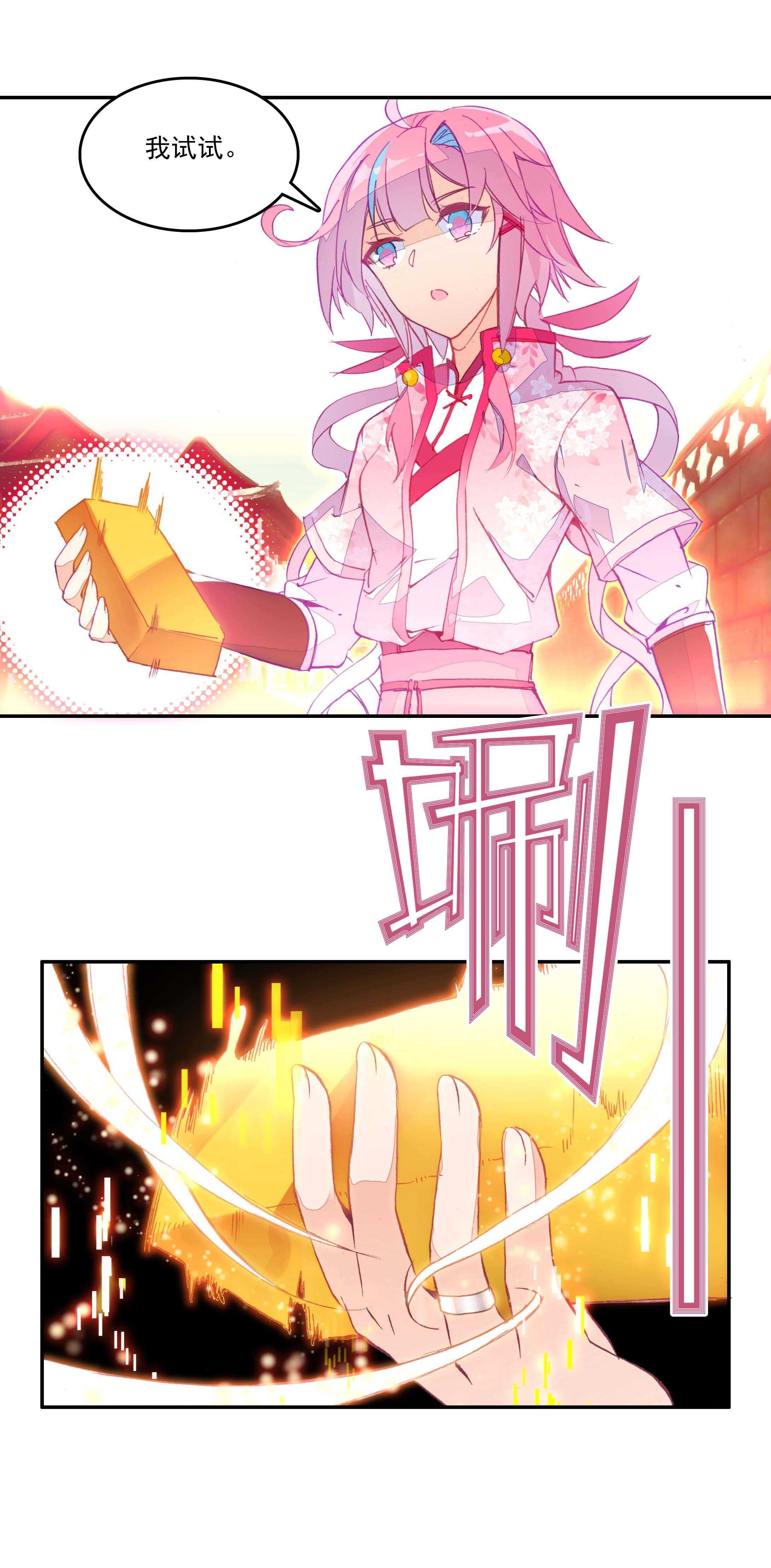 第30话7