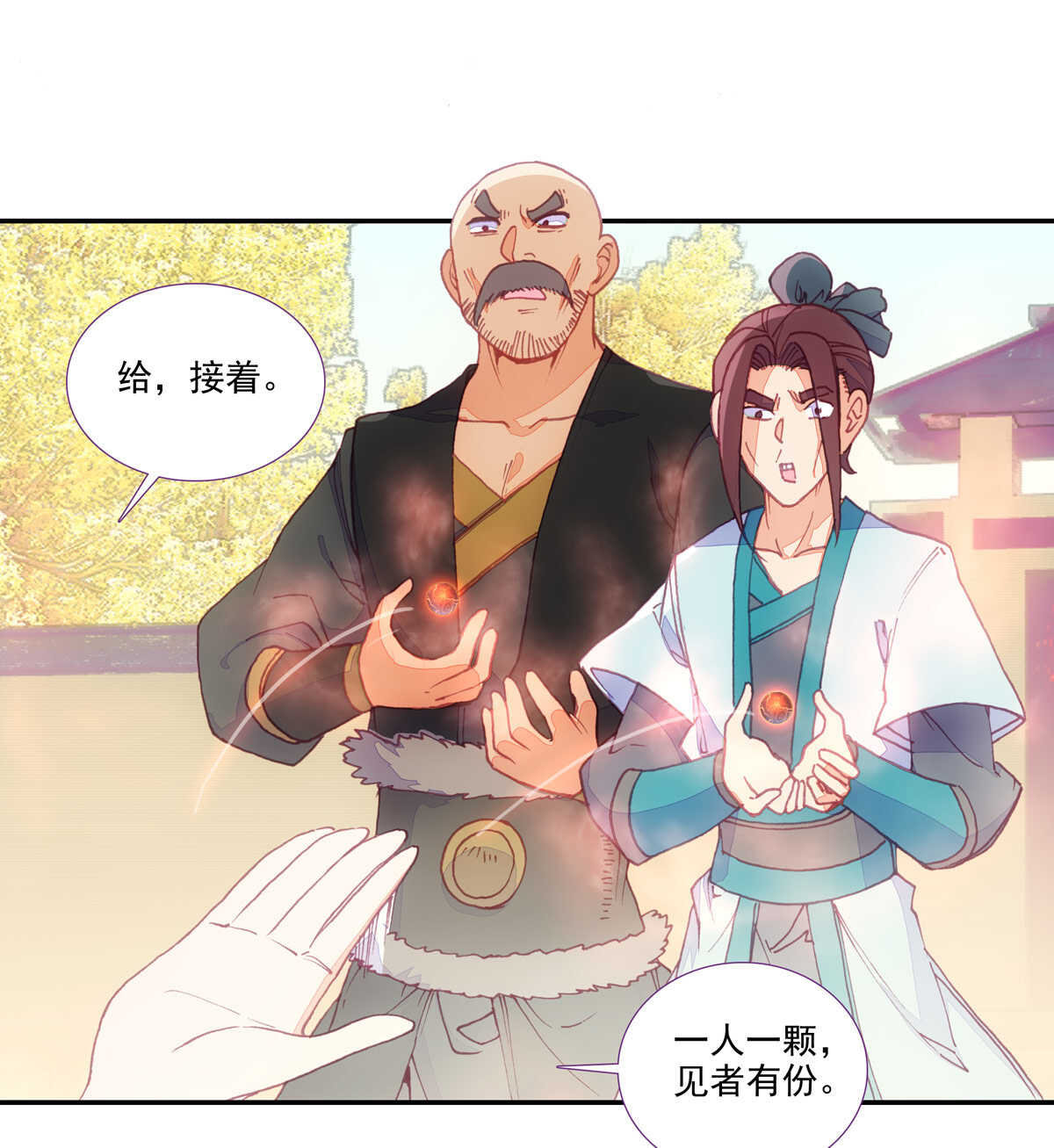 第90话26