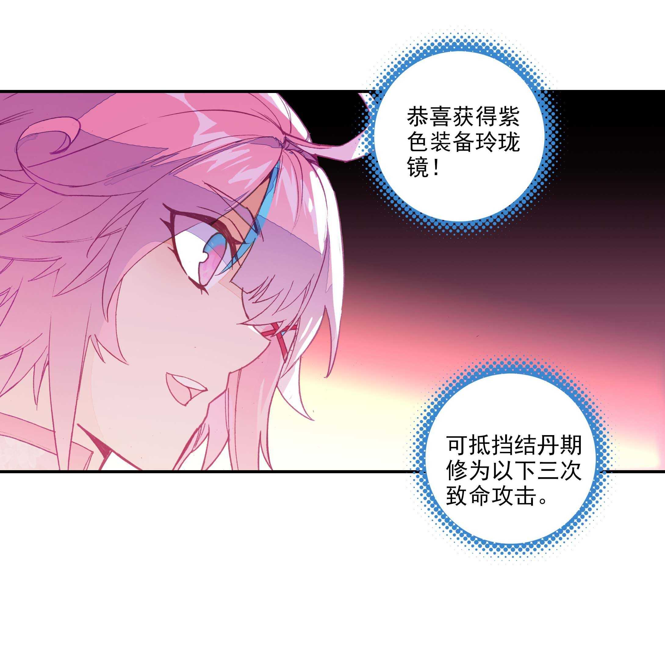 第29话17