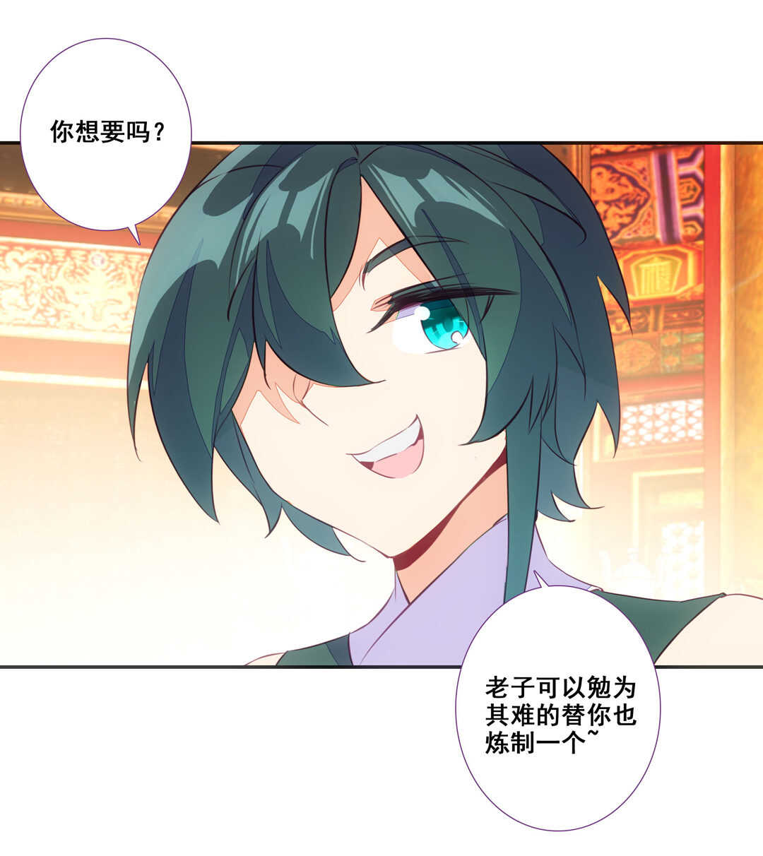 第82话15