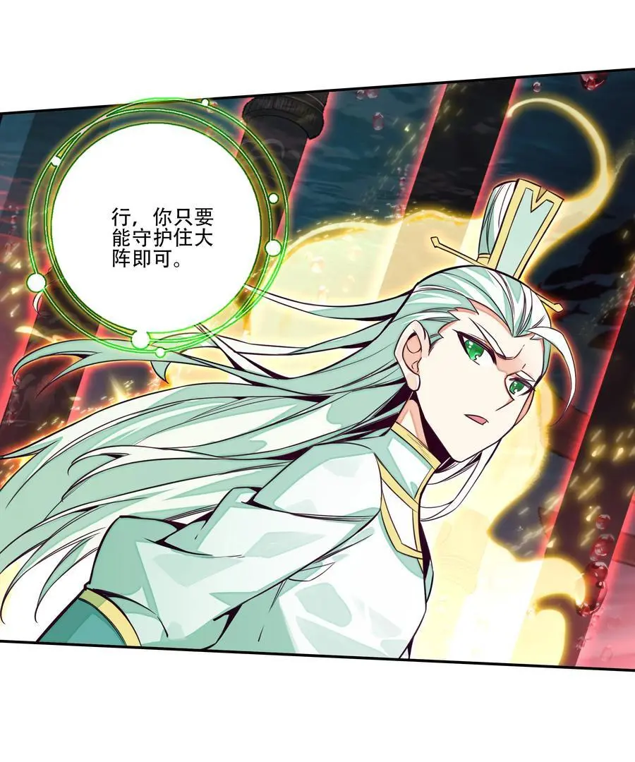 255 第250话意外23
