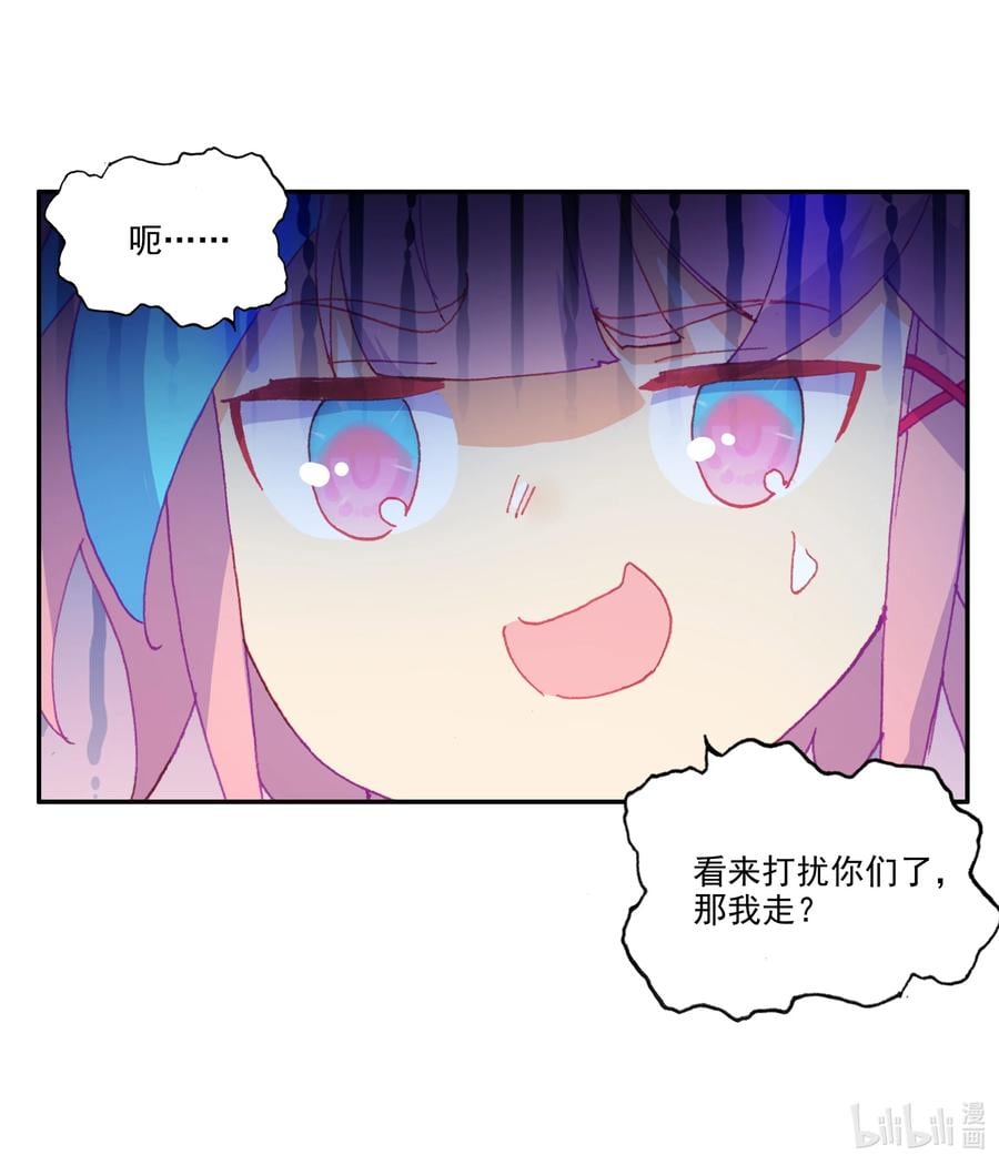 160 第157话 兽潮39