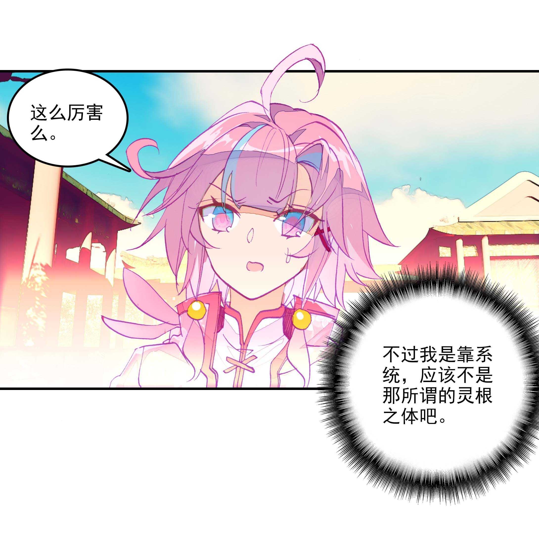 第28话24