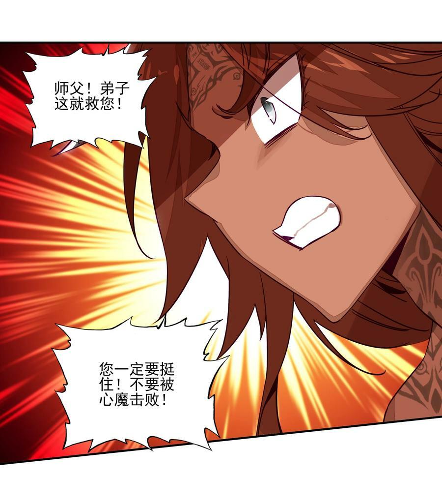 241 第236话祸起南岱5