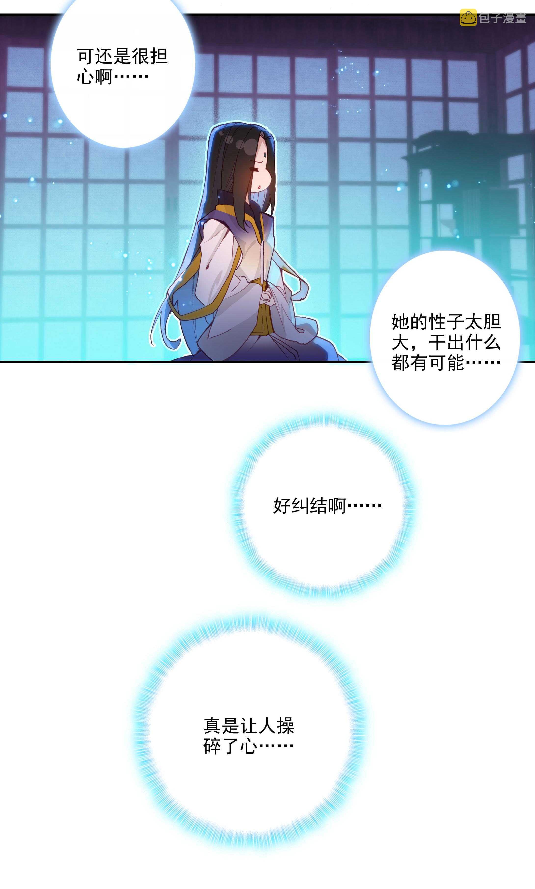 第99话19