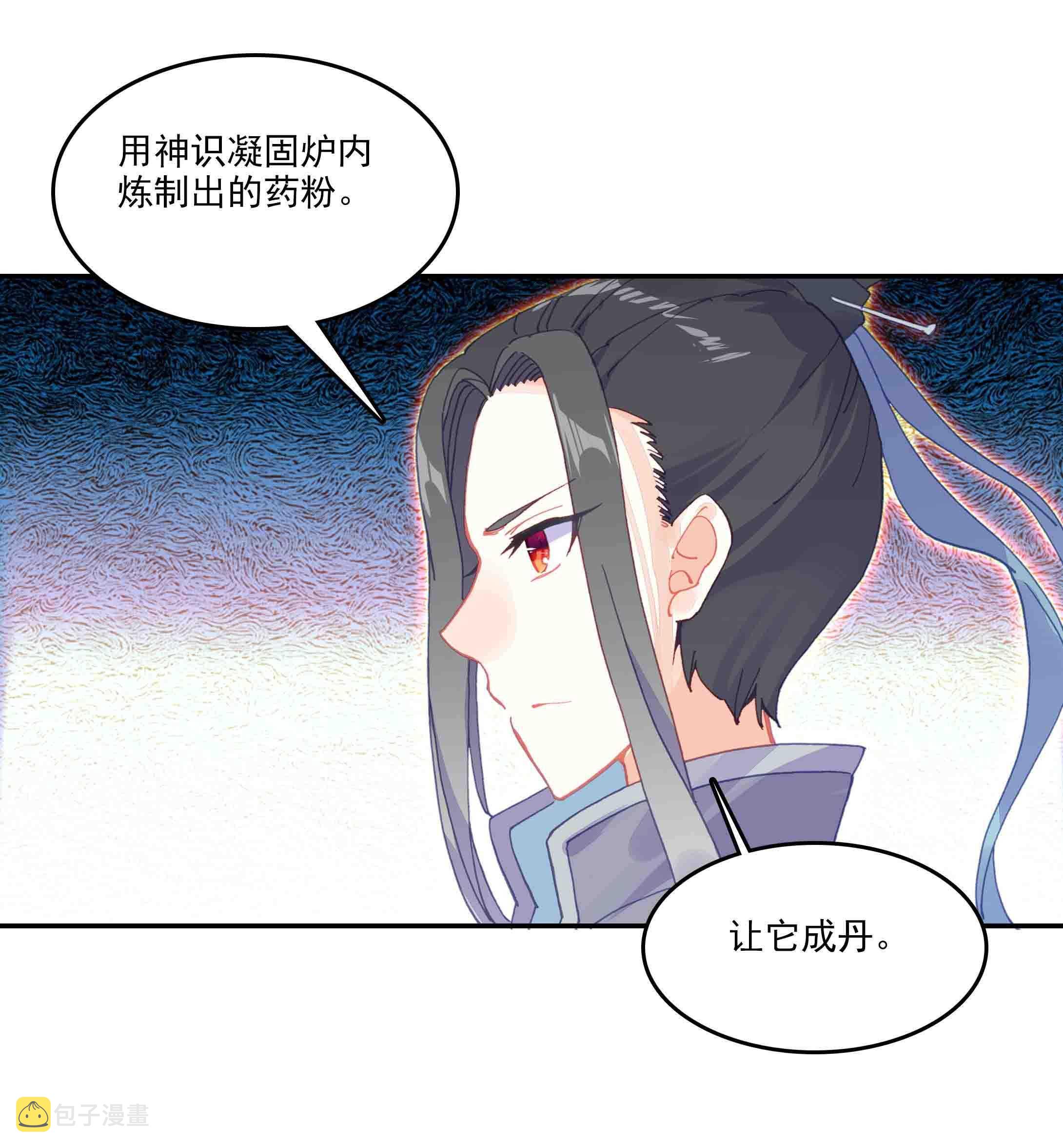第46话21