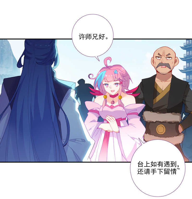 第110话25