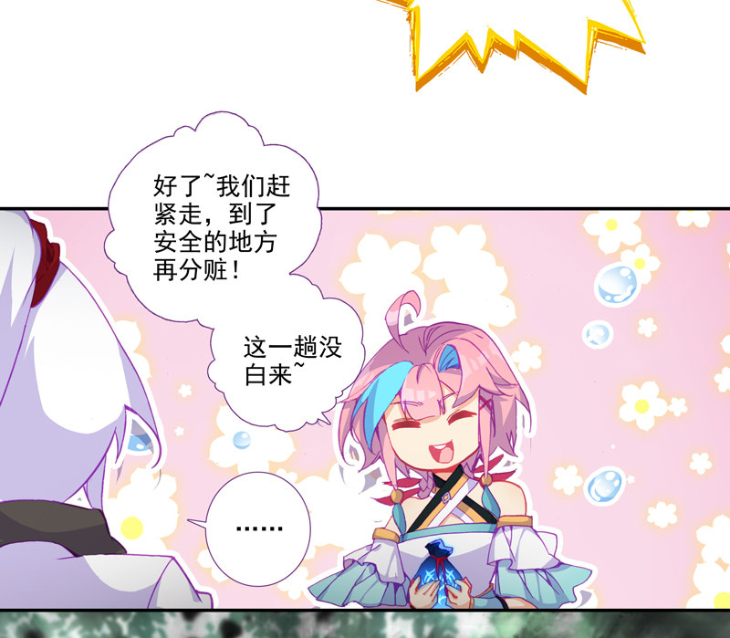 第121话30