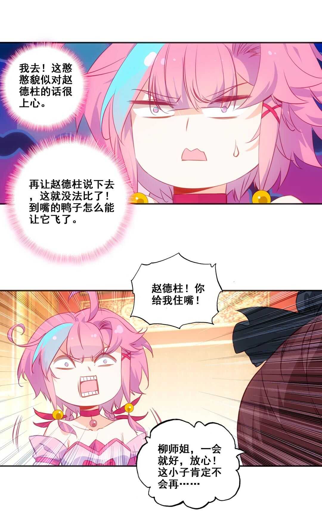 第80话15